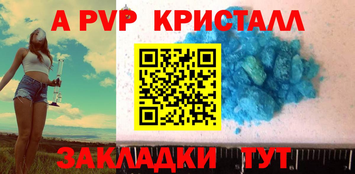 Alfa_PVP  Вход с VPN  Alpha PVP мука  Сергиев Посад  Альфа ПВП СК КРИС 