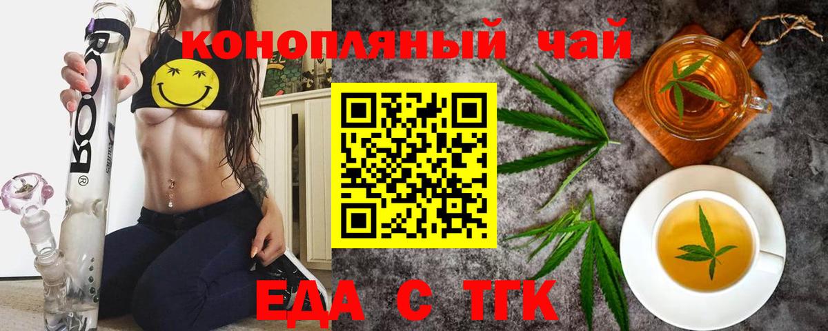 Canna-Cookies марихуана Сергиев Посад