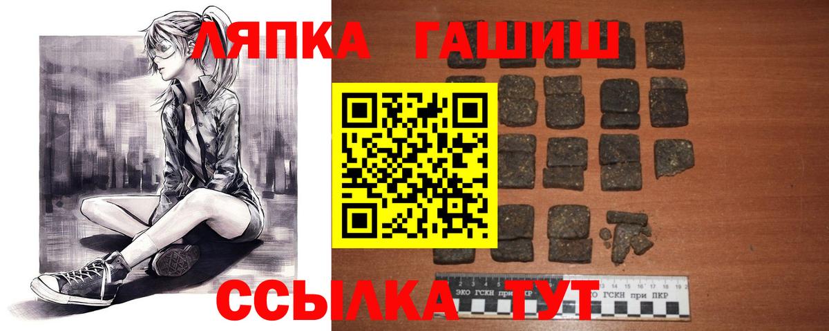 ГАШ Изолятор Сергиев Посад