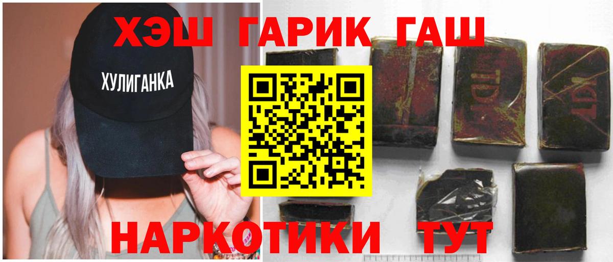 Сергиев Посад  ГАШ гарик  Вход с VPN 