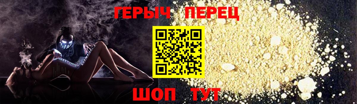 Сергиев Посад  Героин гречка  Вход с VPN 