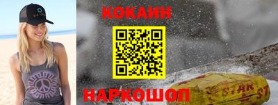 бутират Бугуруслан