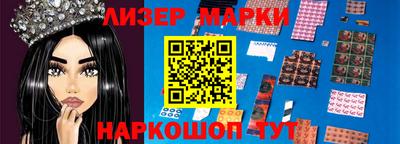 бутират Бугуруслан