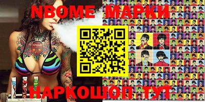 mdma Будённовск