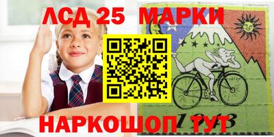 бутират Бугуруслан