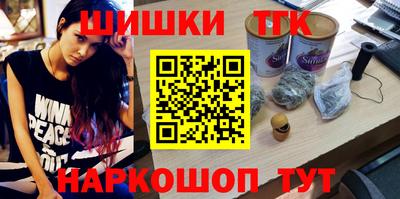 бутират Бугуруслан