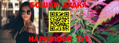дистиллят марихуана Бузулук