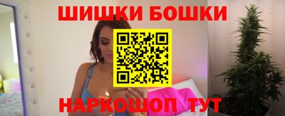 бутират Бугуруслан