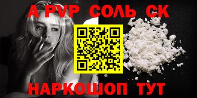 дистиллят марихуана Бузулук