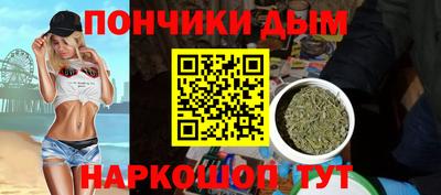 дистиллят марихуана Бузулук