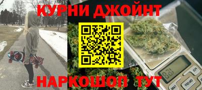 бутират Бугуруслан