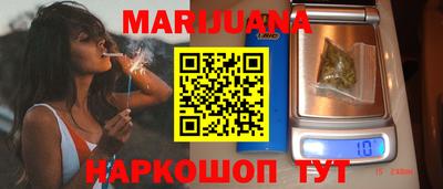 бутират Бугуруслан