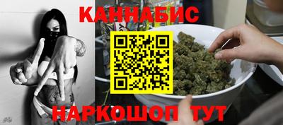 дистиллят марихуана Бузулук