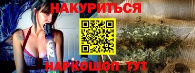 бутират Бугуруслан