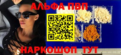 бутират Бугуруслан