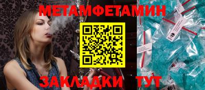 бутират Бугуруслан