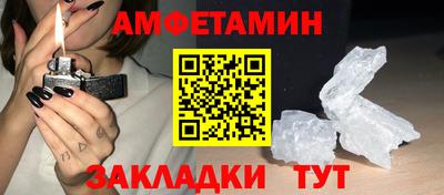 бутират Бугуруслан