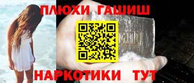 бутират Бугуруслан