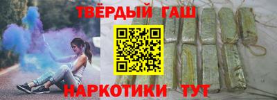 дистиллят марихуана Бузулук