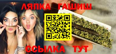 бутират Бугуруслан