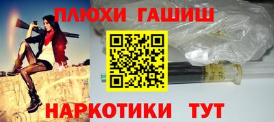 дистиллят марихуана Бузулук
