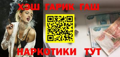 бутират Бугуруслан