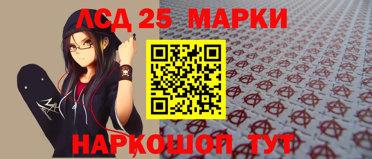 Сергиев Посад  ЛСД экстази ecstasy  Вход с VPN  Лсд 25 экстази кислота 