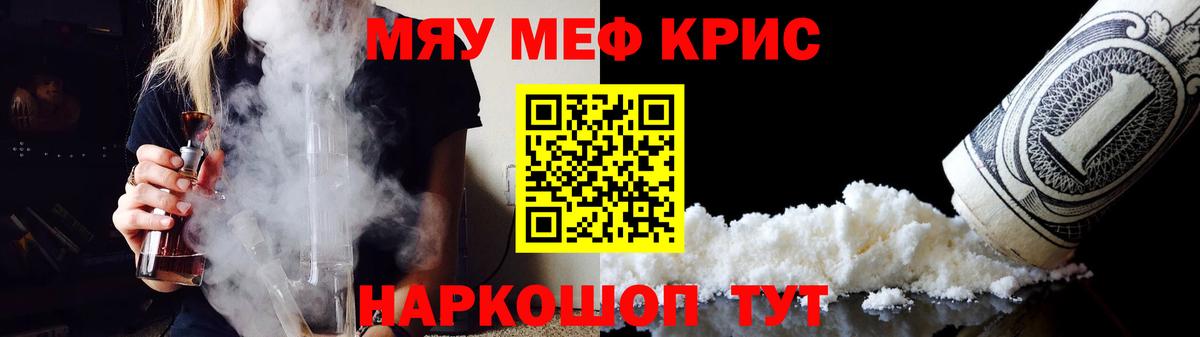 Меф  Сергиев Посад