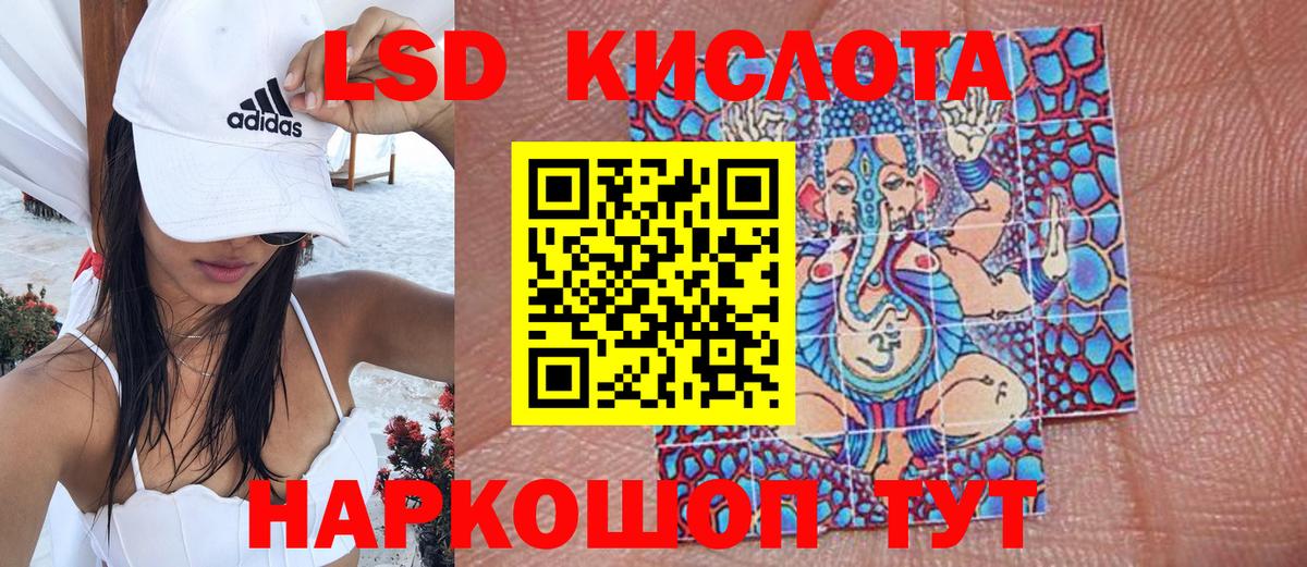 Марки 25I-NBOMe 1,5мг  Марки 25I-NBOMe  Марки 25I-NBOMe 1,5мг  Сергиев Посад  сколько стоит  Вход с VPN 