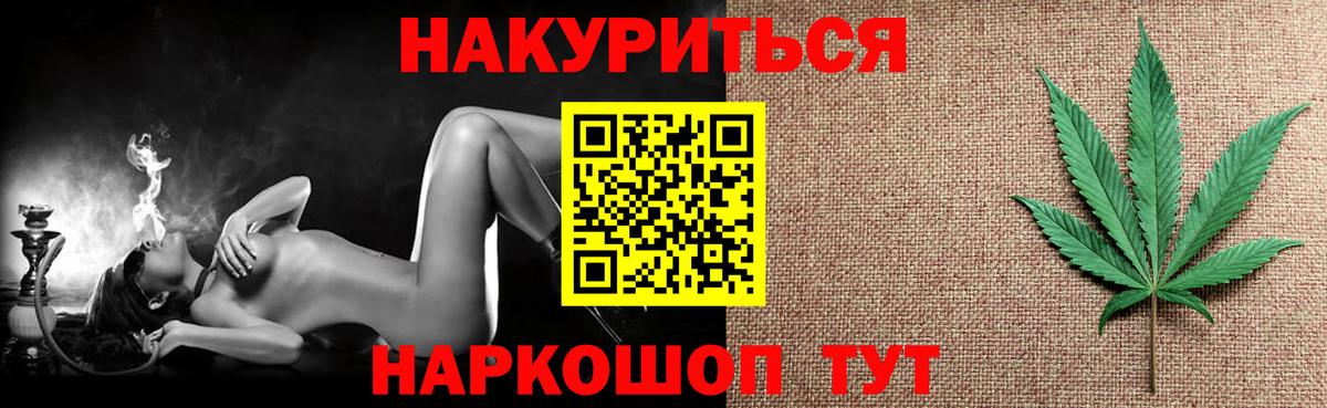 Бошки Шишки ГИДРОПОН  Бошки Шишки ГИДРОПОН  Сергиев Посад  Шишки марихуана Amnesia  Вход с VPN  Каннабис план 