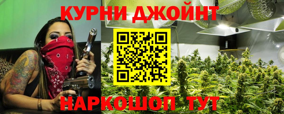 Марихуана индика Сергиев Посад